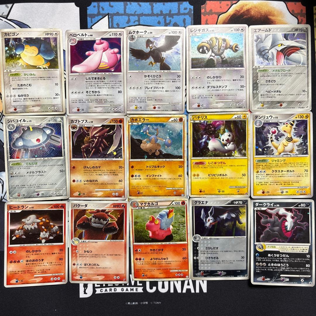 ポケモンカードゲーム レア30枚まとめ売2003-2010