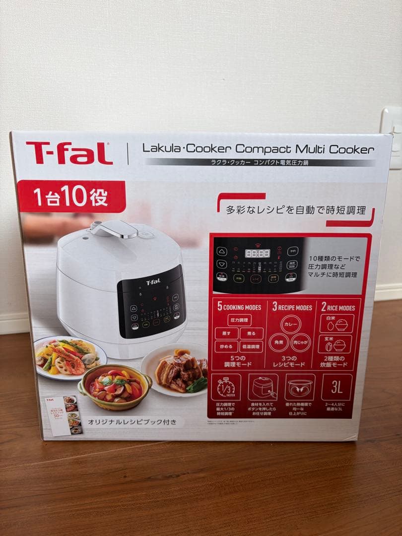 【新品未使用】 ティファール ラクラ・クッカー コンパクト CY3501JP