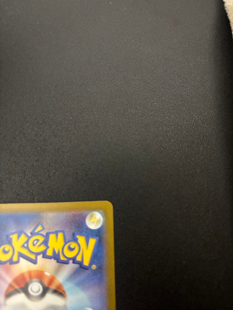 【傷あり】リーリエのピッピex SAR SV9 バトルパートナーズ