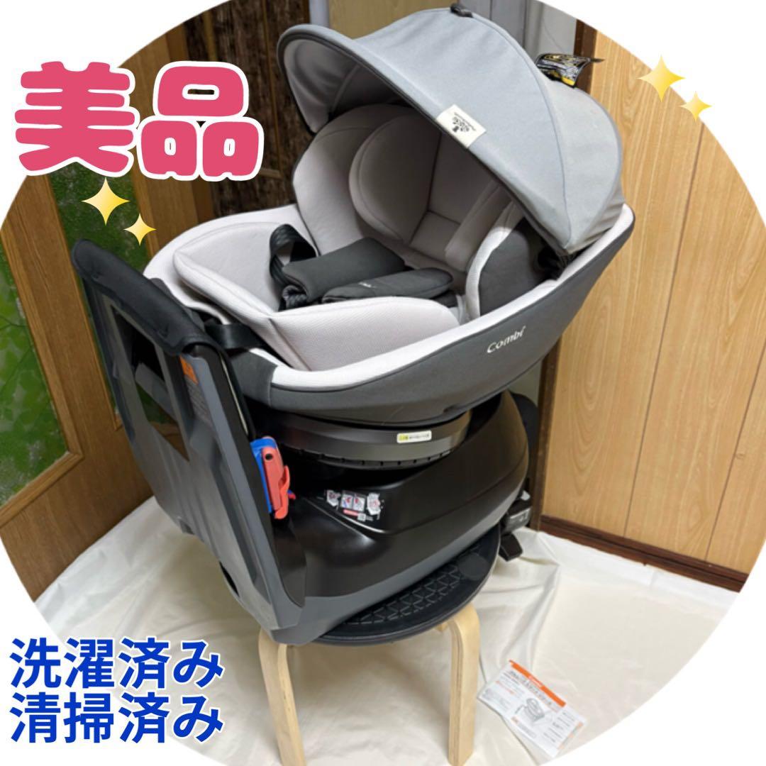 コンビ チャイルドシート クルムーヴスマート エッグショック simplight