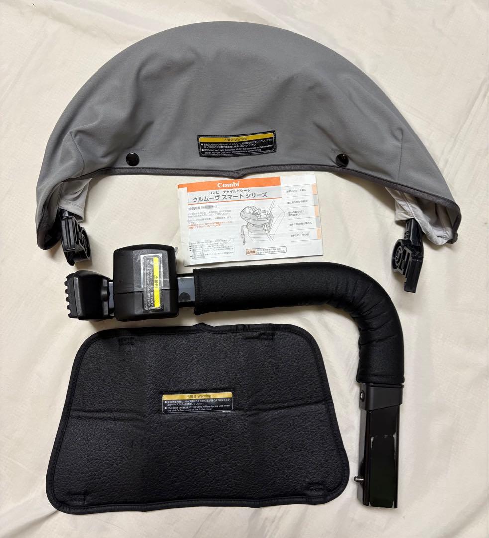コンビ チャイルドシート クルムーヴスマート エッグショック simplight