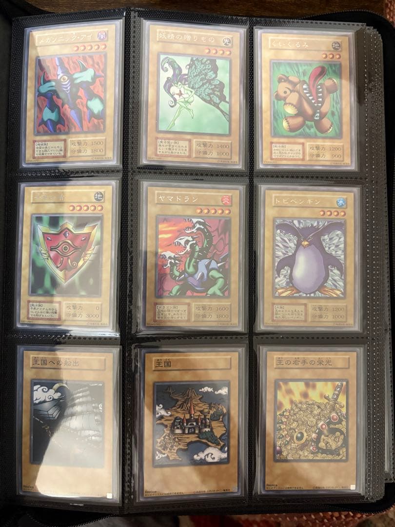 遊戯王 初期 2期等まとめ売り①