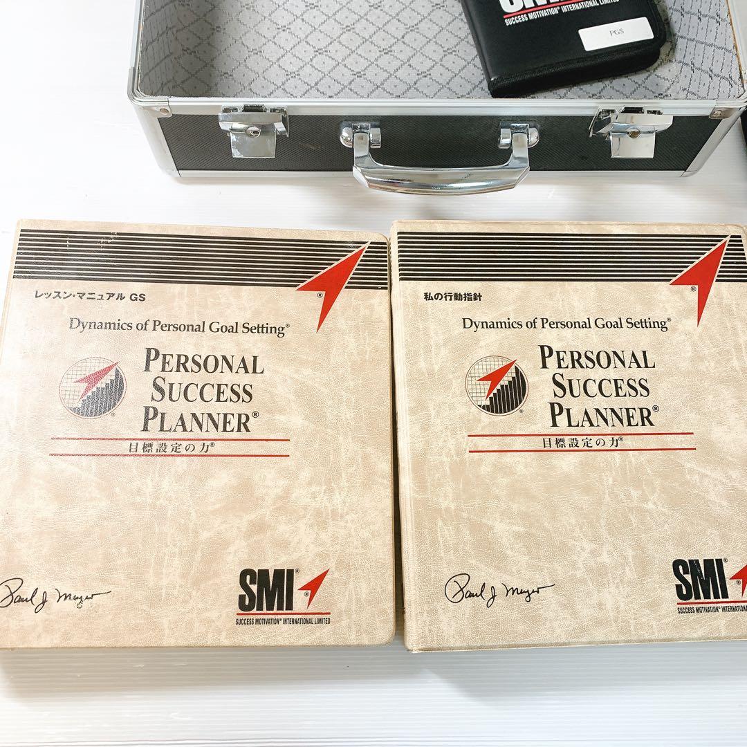SMI PJM パーソナルサクセスプランナー セット ポールJマイヤー