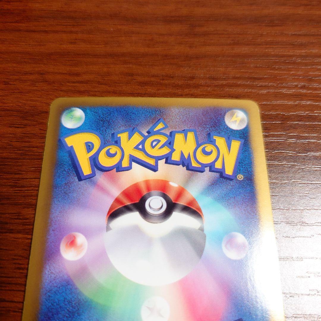 ポケカ フウロ SR BW7