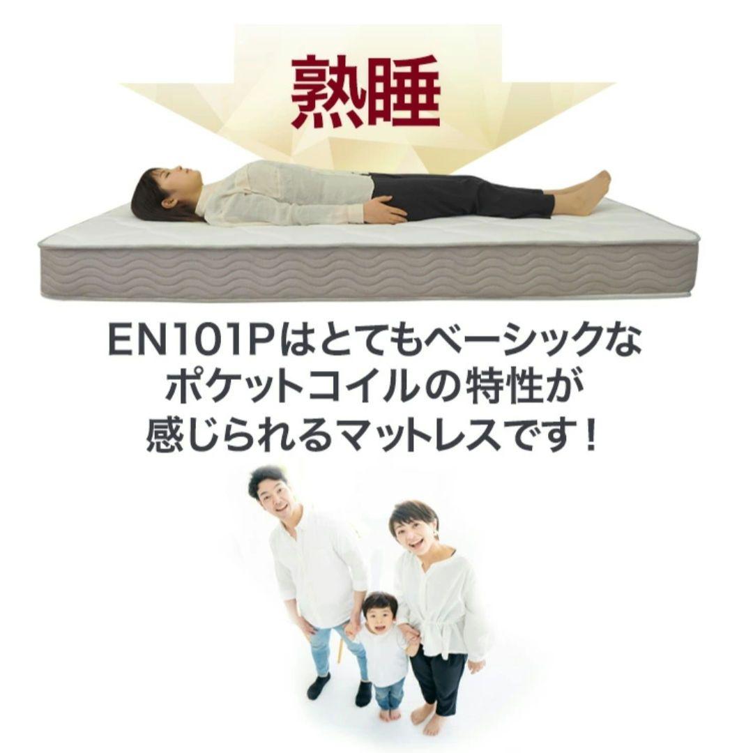 ポケットコイルマットレス (セミダブル) 線径2.3m 厚さ20cm グレー