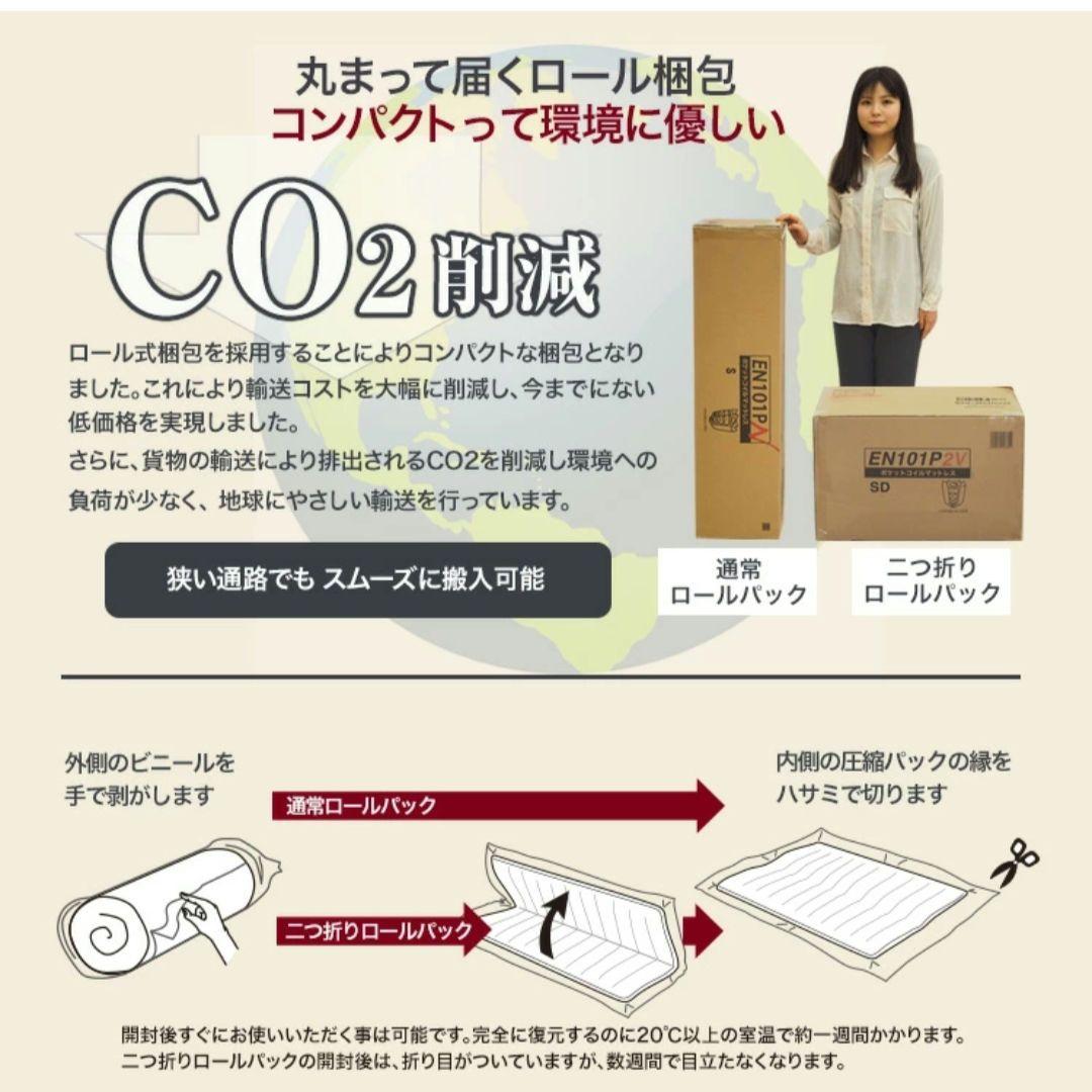 ポケットコイルマットレス (セミダブル) 線径2.3m 厚さ20cm グレー