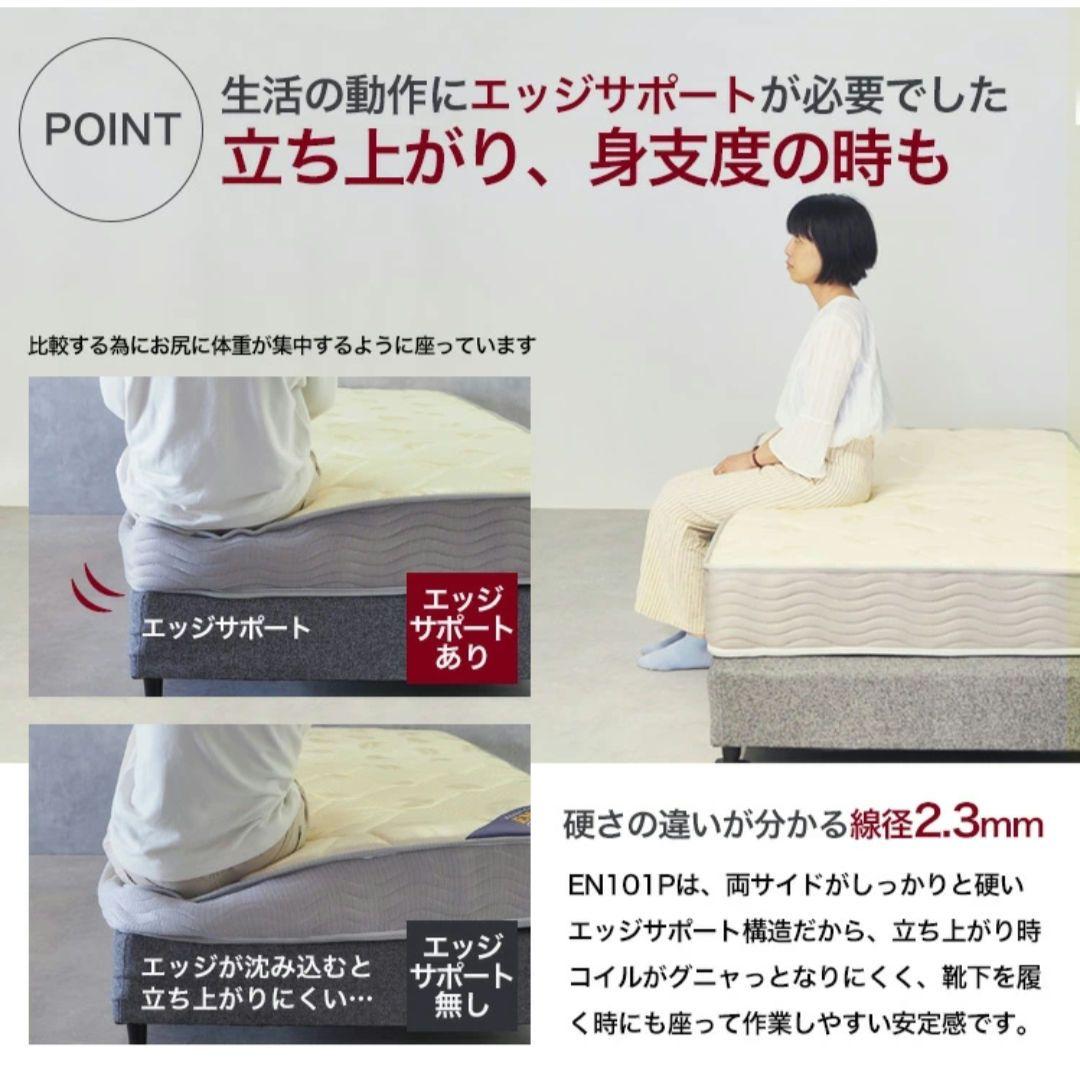 ポケットコイルマットレス (セミダブル) 線径2.3m 厚さ20cm グレー