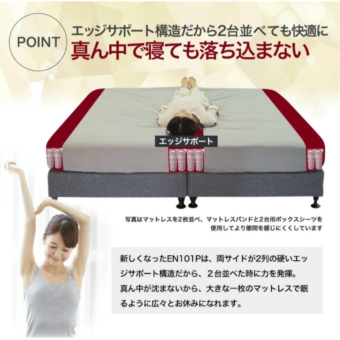 ポケットコイルマットレス (セミダブル) 線径2.3m 厚さ20cm グレー