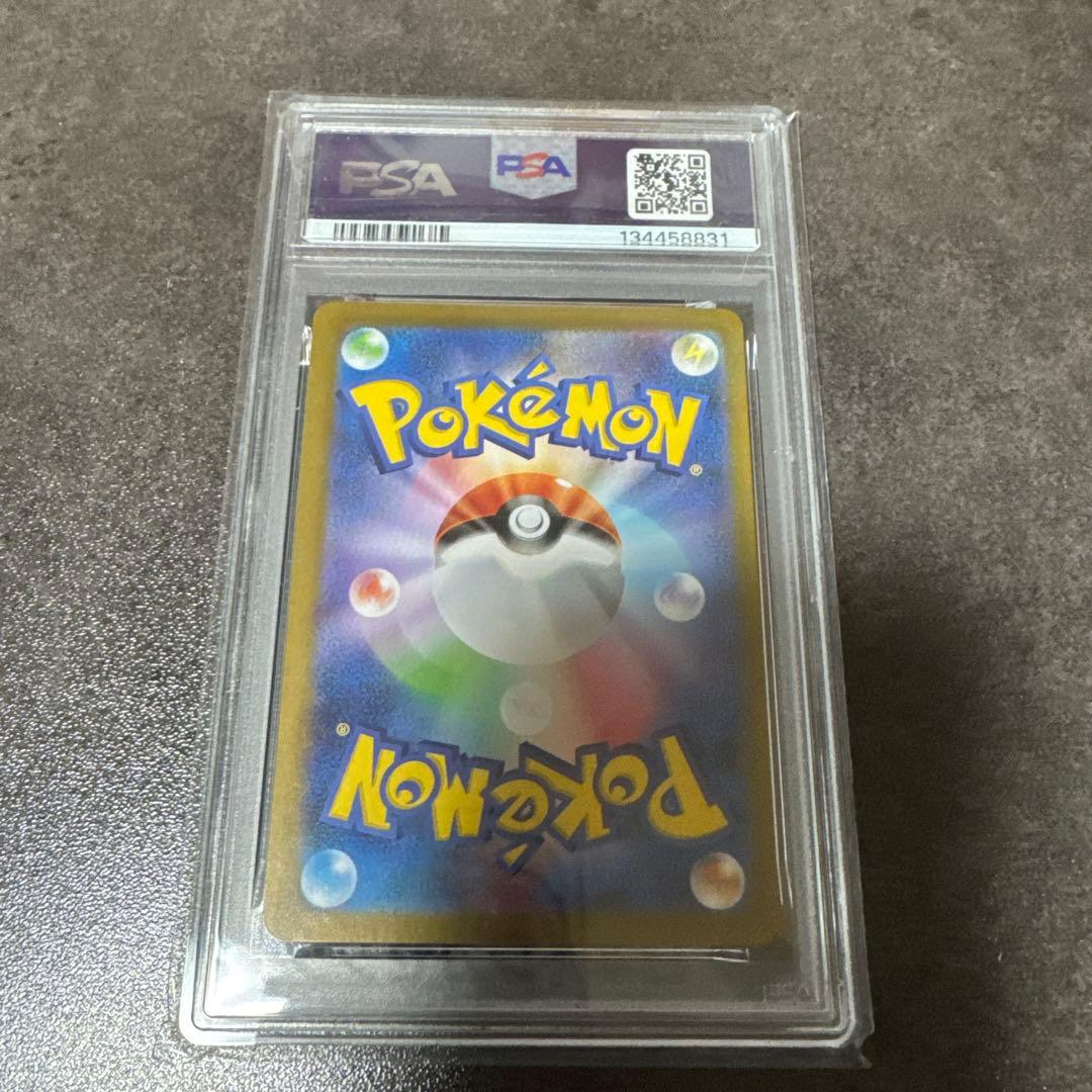 アセロラのいたずら SR PSA10 ポケカ　ポケモンカード
