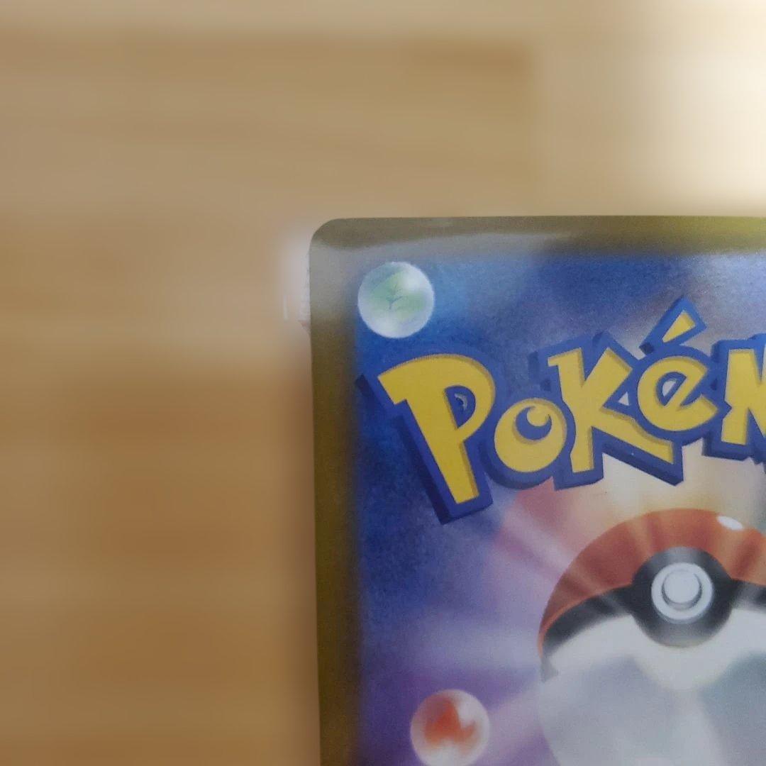 極美品　Ｎのゾロアーク ex SARカード