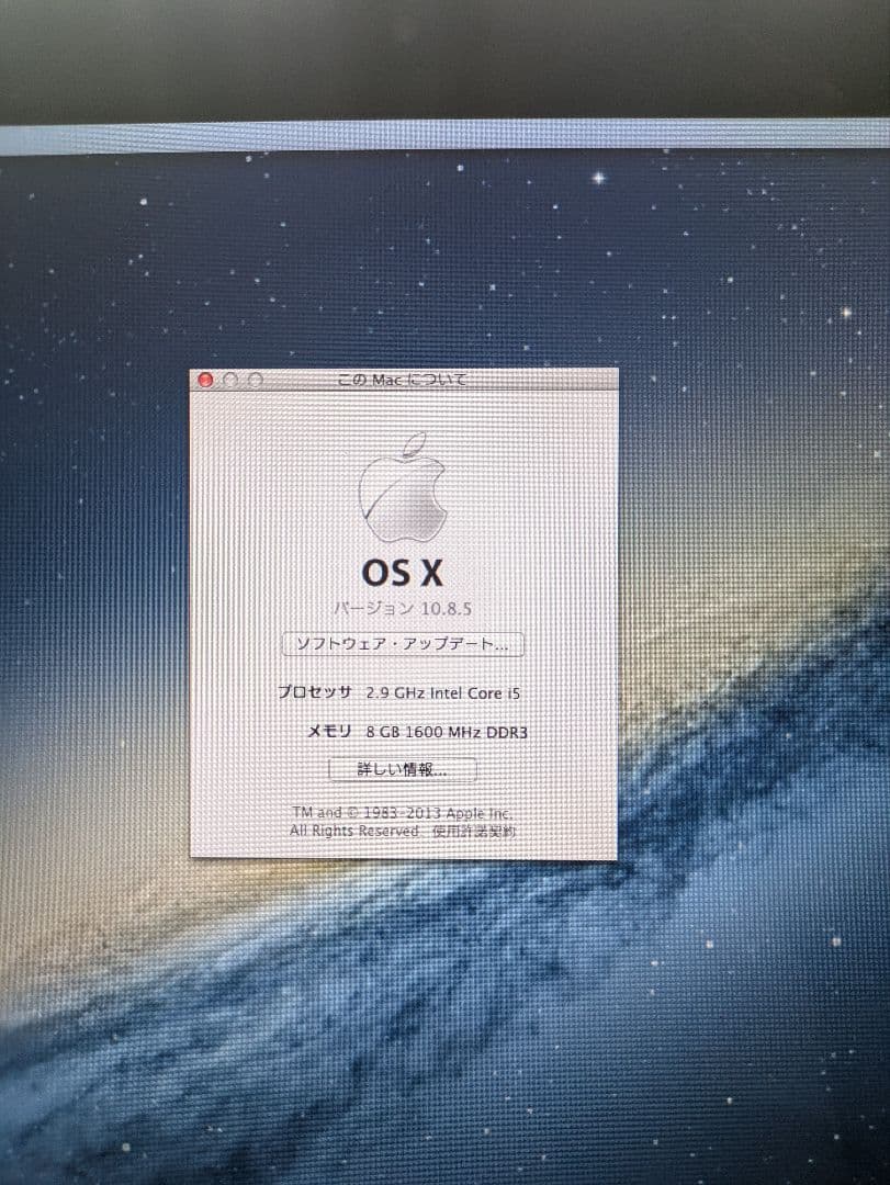 Apple iMac デスクトップPC 2013