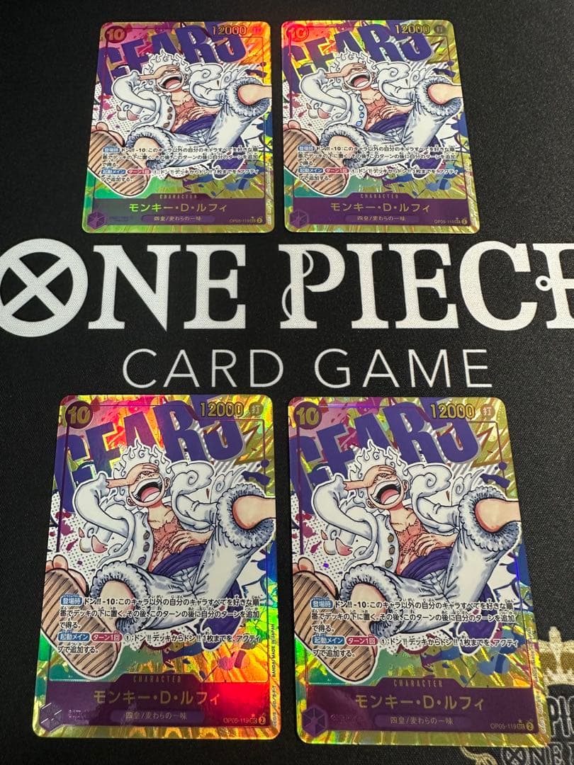 モンキー・D・ルフィ SEC パラレル OP05-119 ワンピースカード ニカ