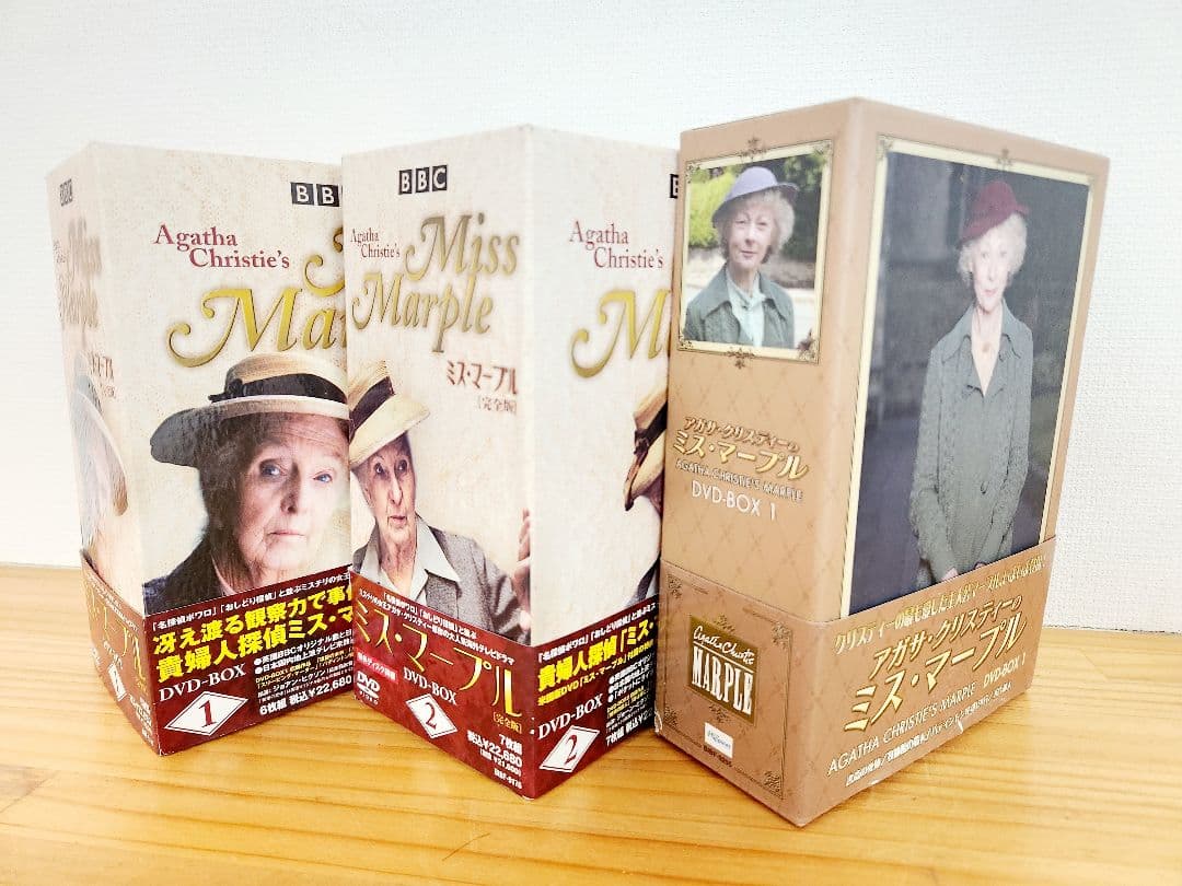 アガサ・クリスティミス・マープル DVDボックス 完全版　DVD12枚組おまけ付