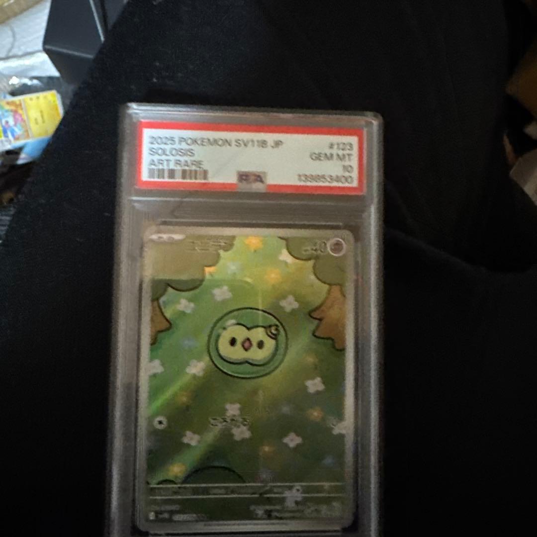 ユニラン　AR psa10 sv11B 123/086 ブラックボルト