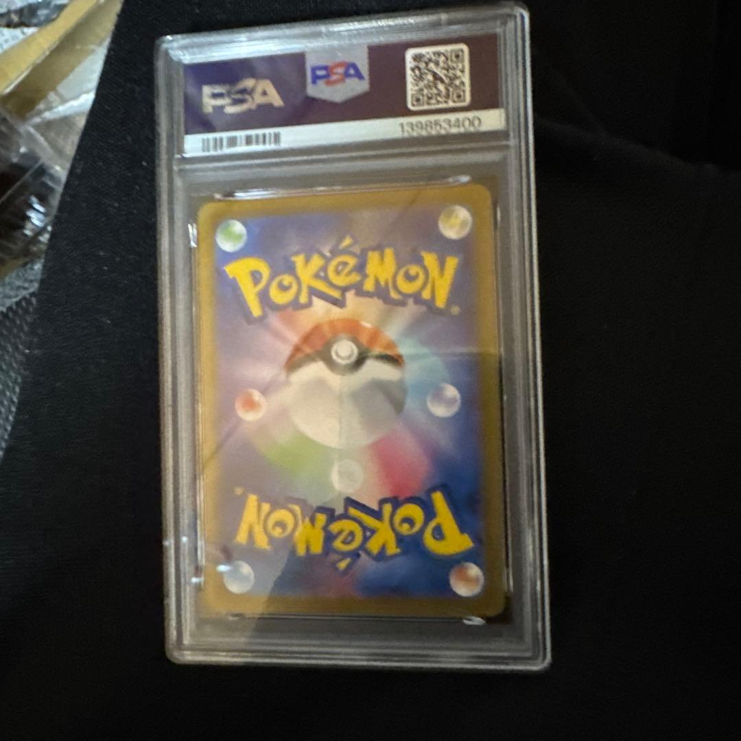 ユニラン　AR psa10 sv11B 123/086 ブラックボルト