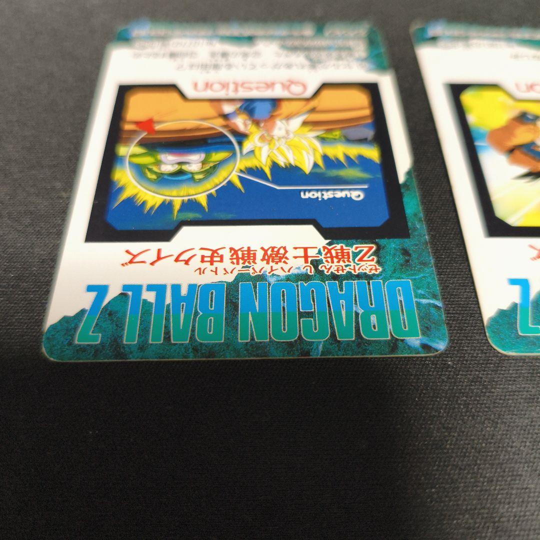 ドラゴンボールZ トレーディングカード2枚セット