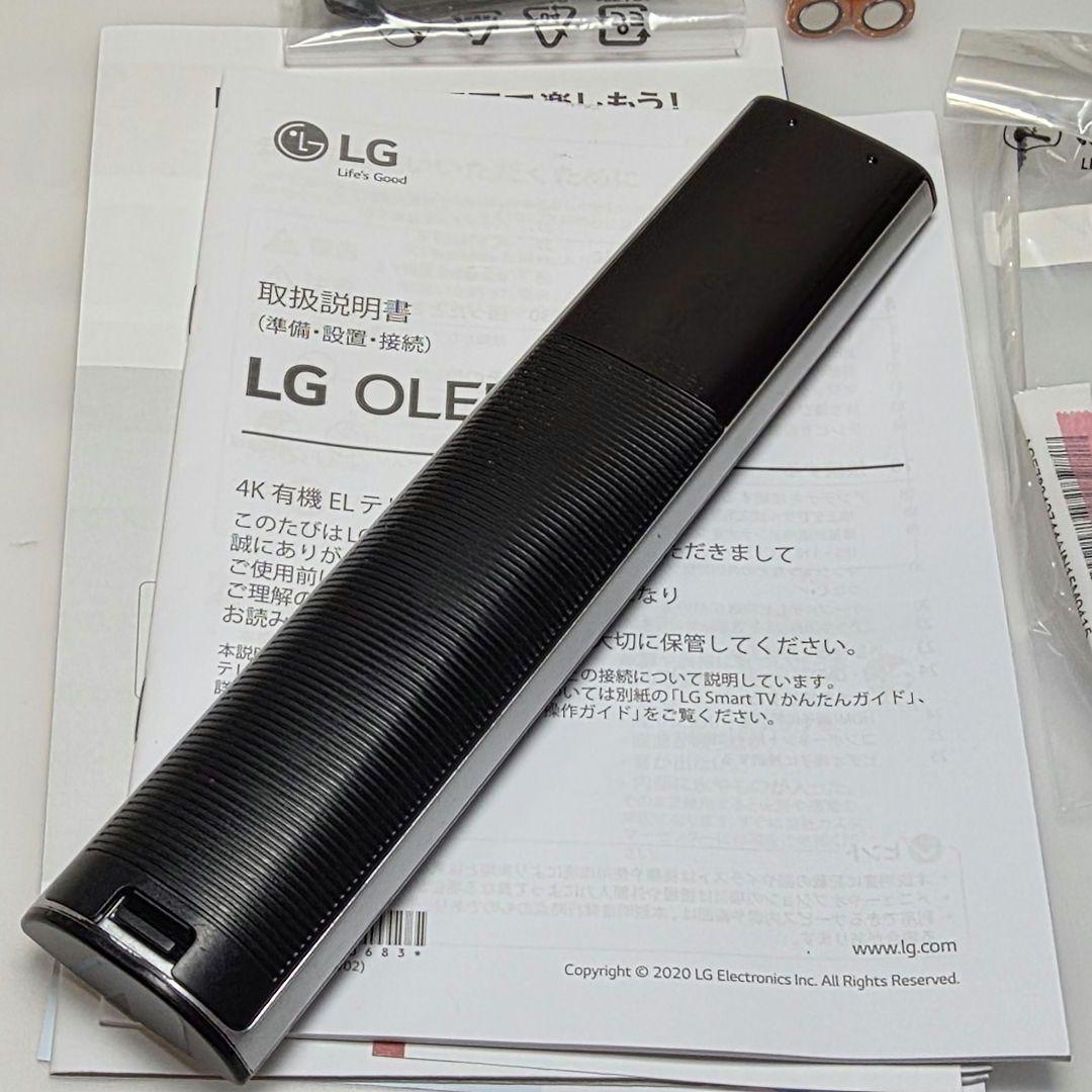 中古 LG 55型 有機EL TV 4Kチューナー内蔵 OLED 55BXPJA