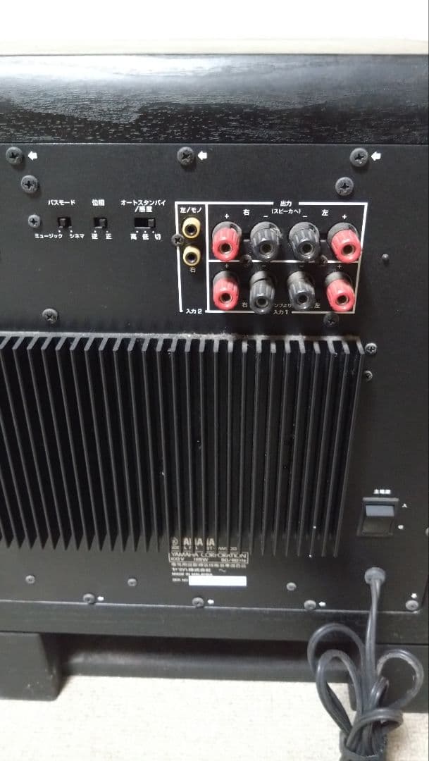 Yamaha YST-SW800 サブウーファー