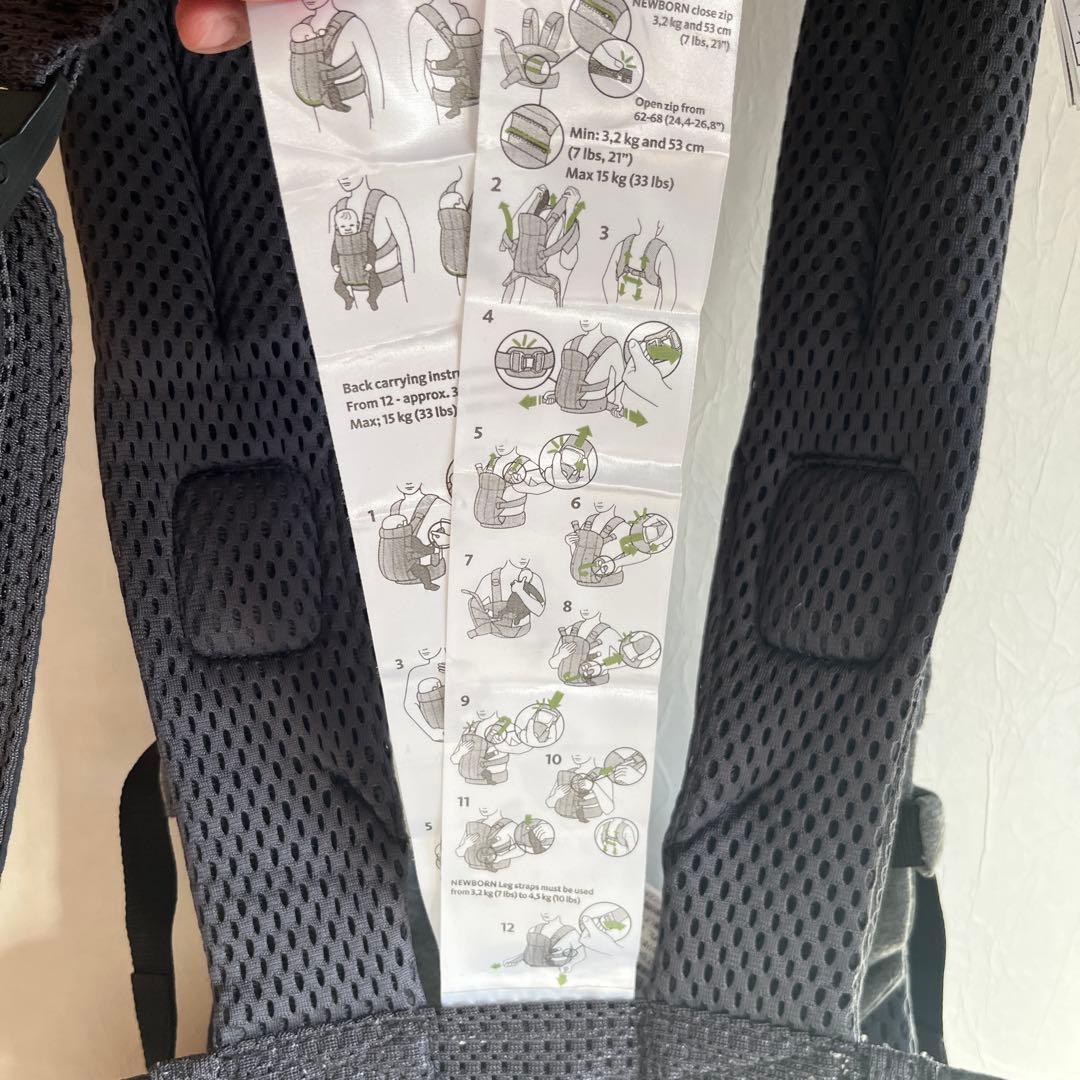 BabyBjörn ハーモニー　アンスラサイト　抱っこ紐 ダークグレー メッシュ