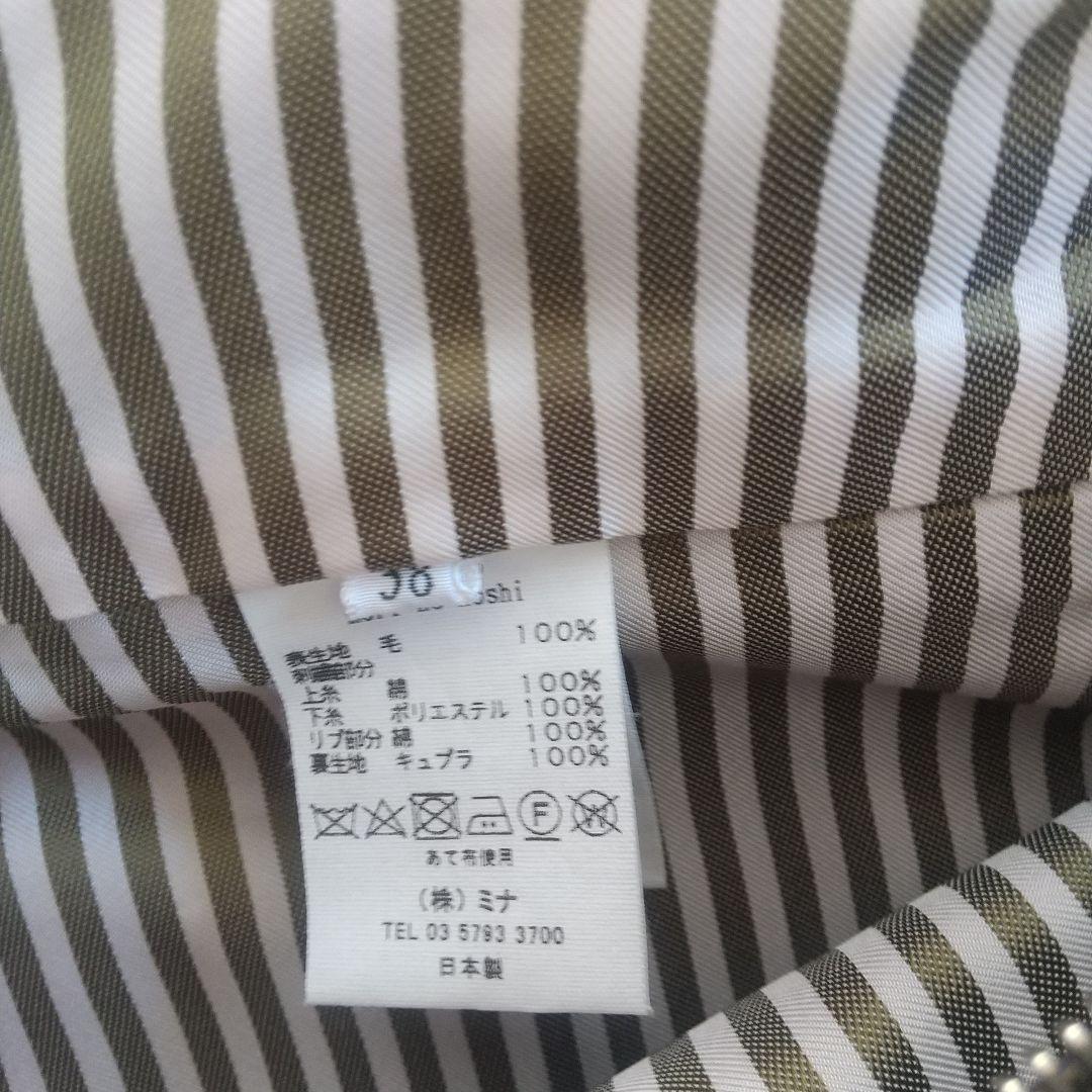 ※希少【minaperhonen】 ミナペルホネン モリノホシ ブルゾン