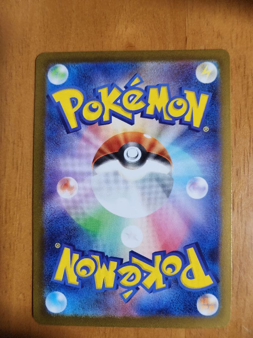 ロケット団のミュウツーEX 280HP