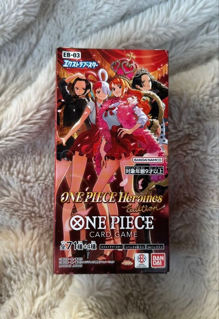 ワンピース　ヒロインズエディション　未開封テープ付き