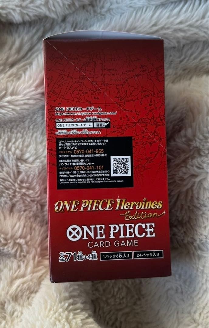 ワンピース　ヒロインズエディション　未開封テープ付き