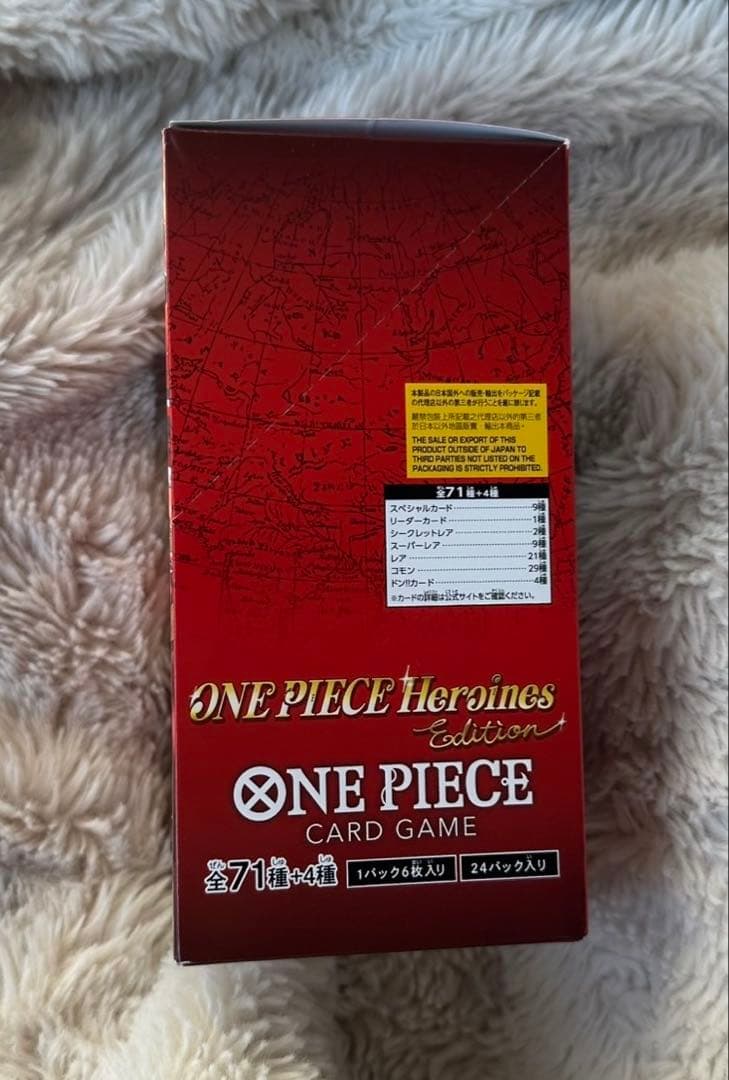 ワンピース　ヒロインズエディション　未開封テープ付き