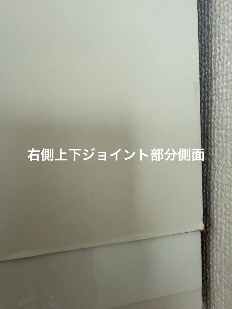 あ*ん様 週末限定セール　パモウナ　pamouna 食器棚　幅120 ホワイト