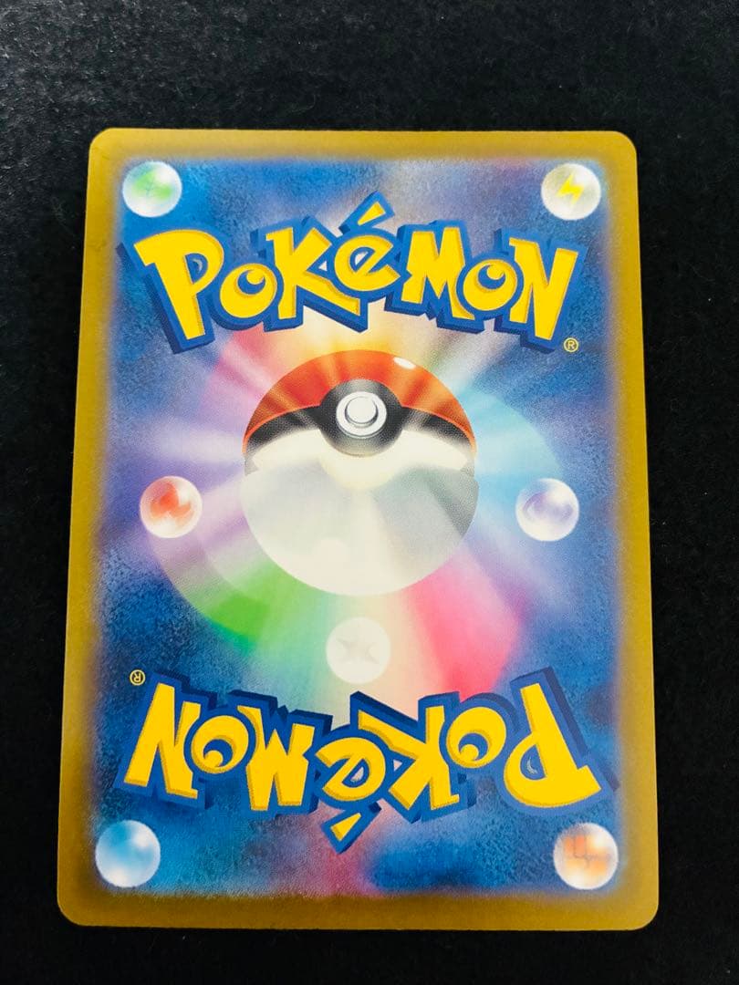 オリジンディアルガV STAR UR