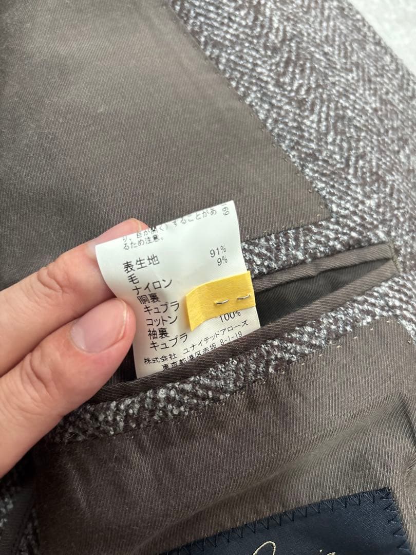 【状態良】ユナイテッドアローズ　ダブルテーラードジャケット　ブラウン系　46