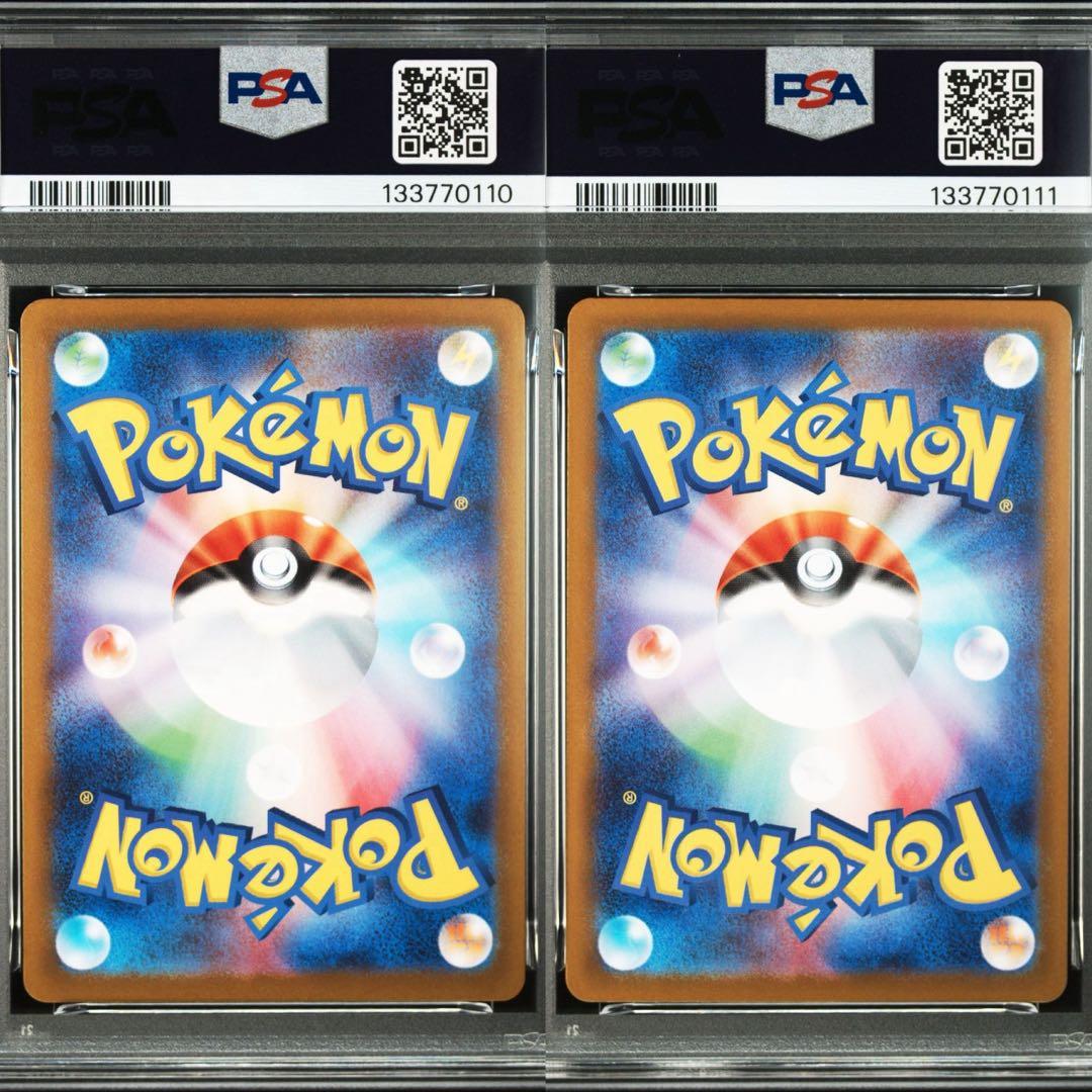 ニャース　PSA10 連番　マスターボール　プロモ　MEOWTH