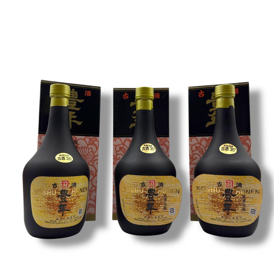 い*と様 沖縄古酒 豊年 ホウネン 720ml×3本セット 35度 純米製 本場