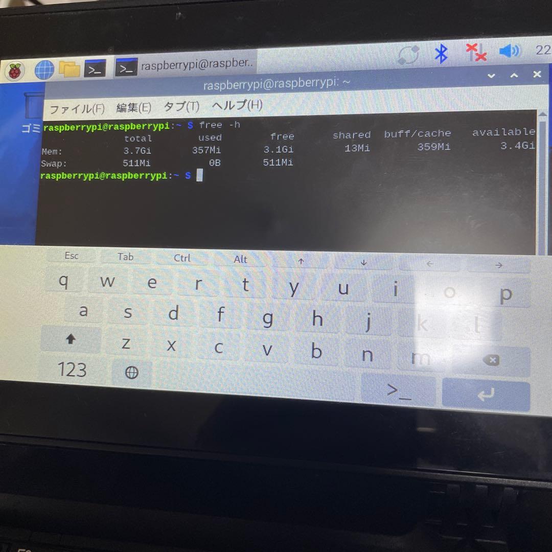 ラズベリーパイ4本体&モニター付きケース