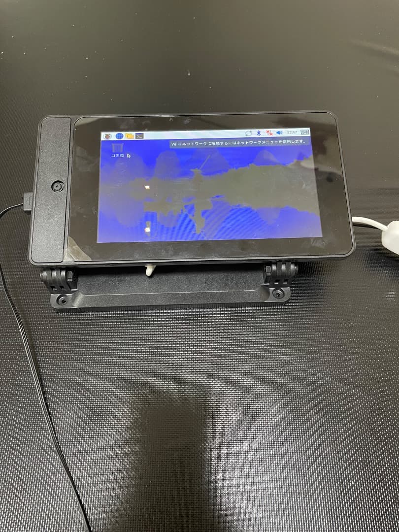 ラズベリーパイ4本体&モニター付きケース