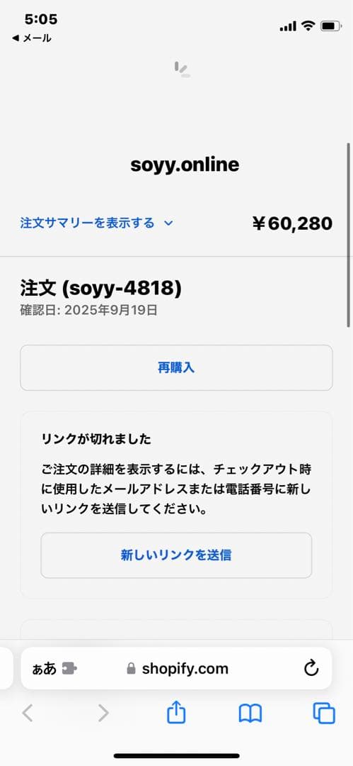 即完売品 soyy. switch me coat ネイビーブラック