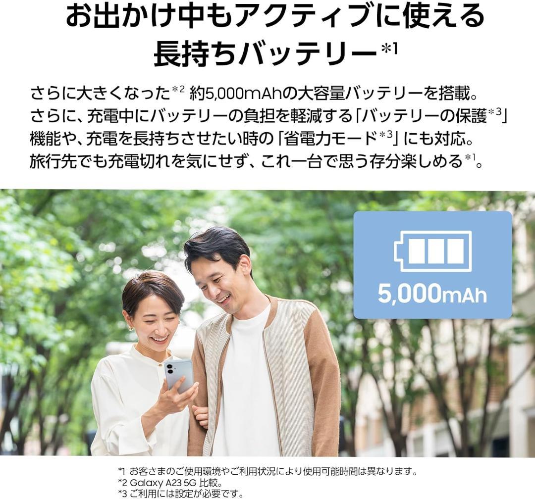 Samsung Galaxy A25 5G 本体 64GB