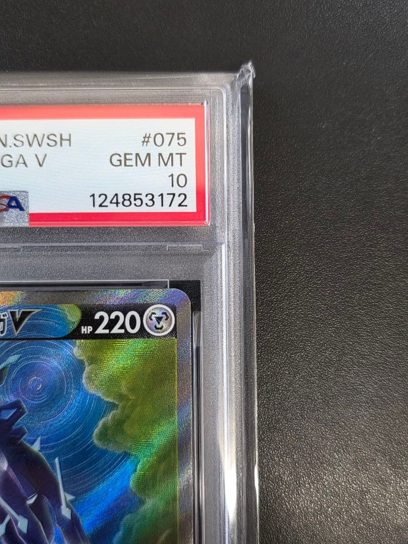 オ*ダ様 PSA10 オリジンディアルガV SR タイムゲイザー 075/067