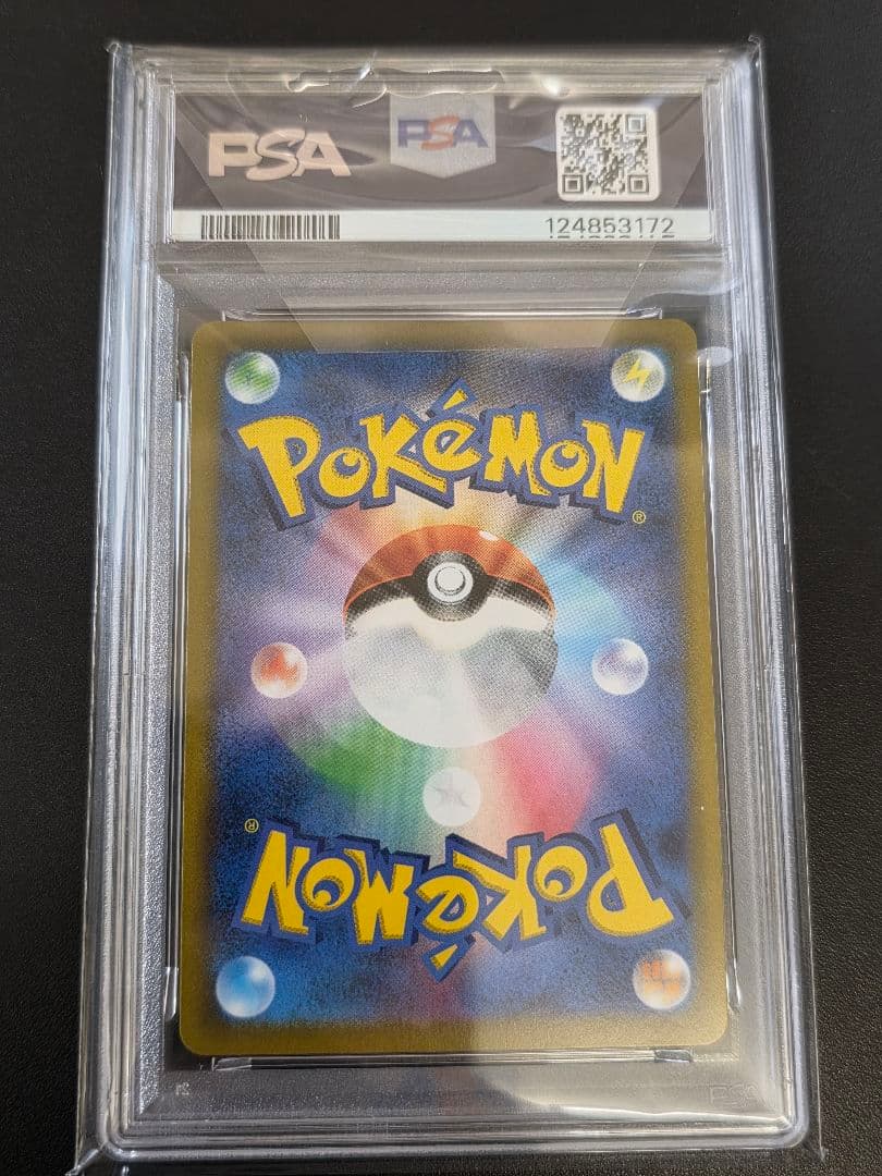 オ*ダ様 PSA10 オリジンディアルガV SR タイムゲイザー 075/067