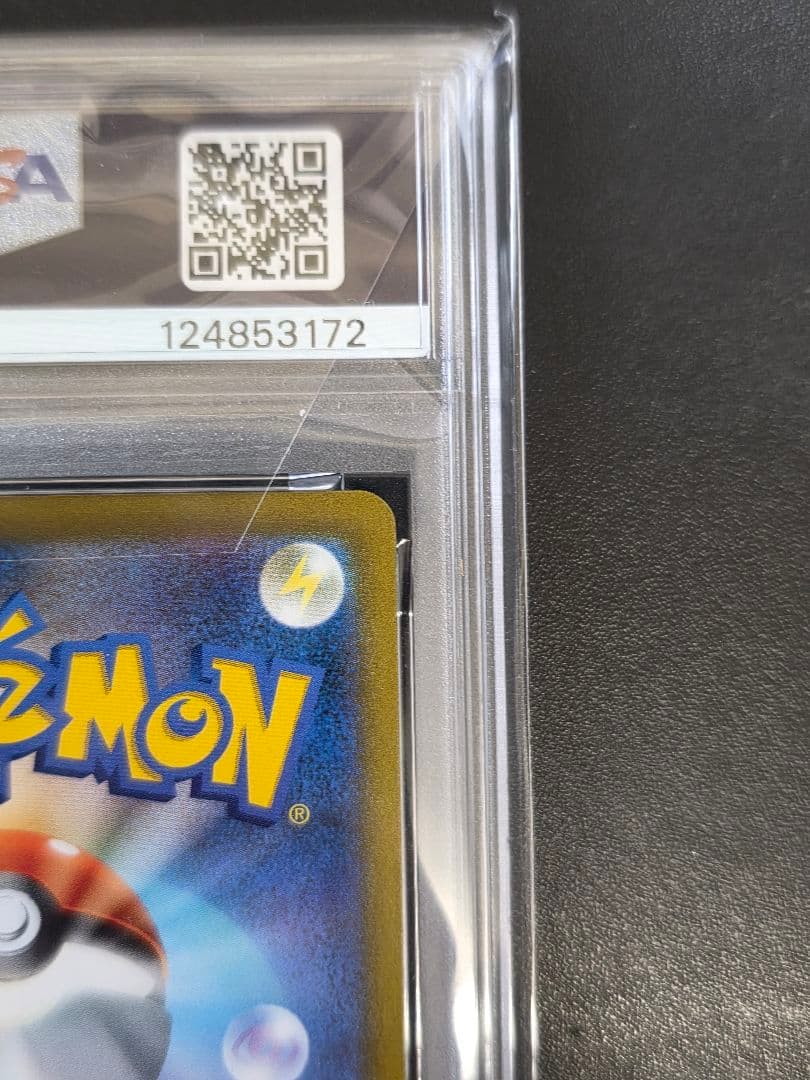 オ*ダ様 PSA10 オリジンディアルガV SR タイムゲイザー 075/067