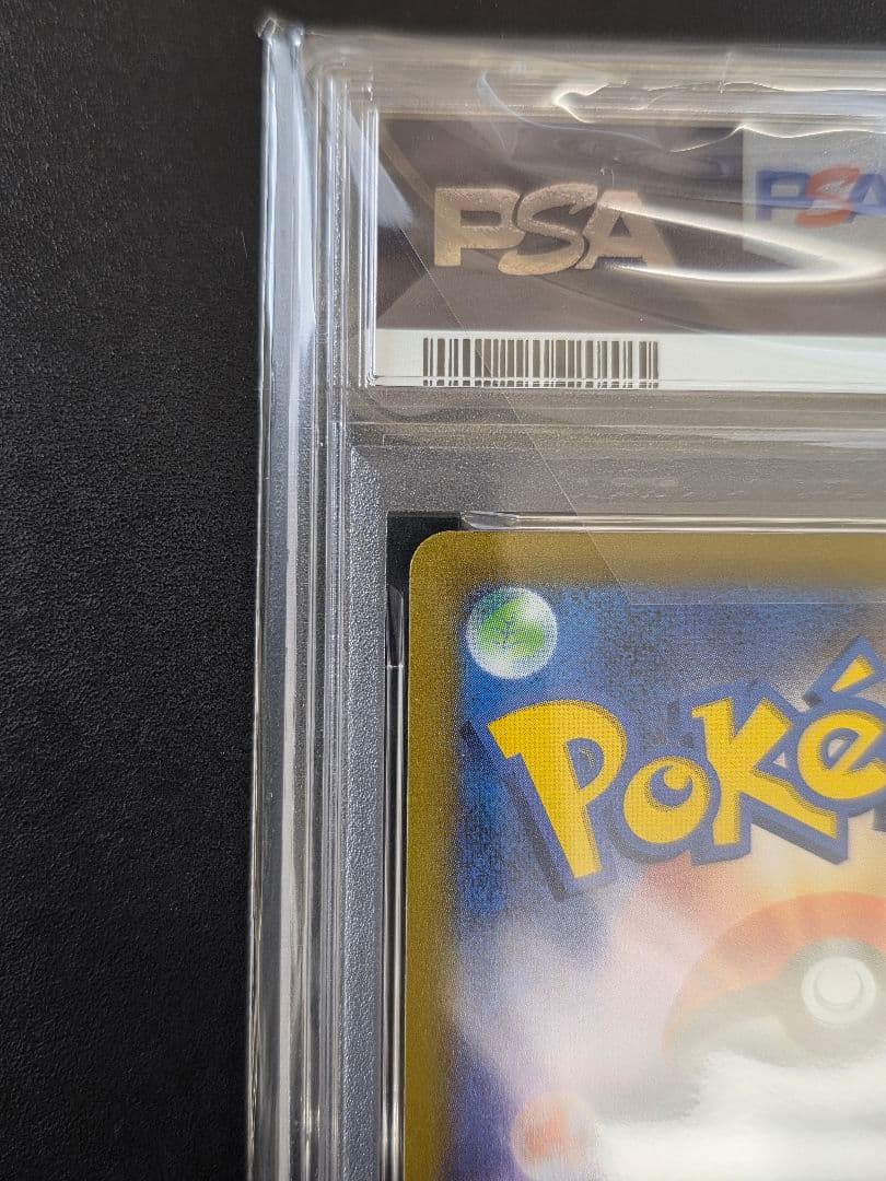 オ*ダ様 PSA10 オリジンディアルガV SR タイムゲイザー 075/067