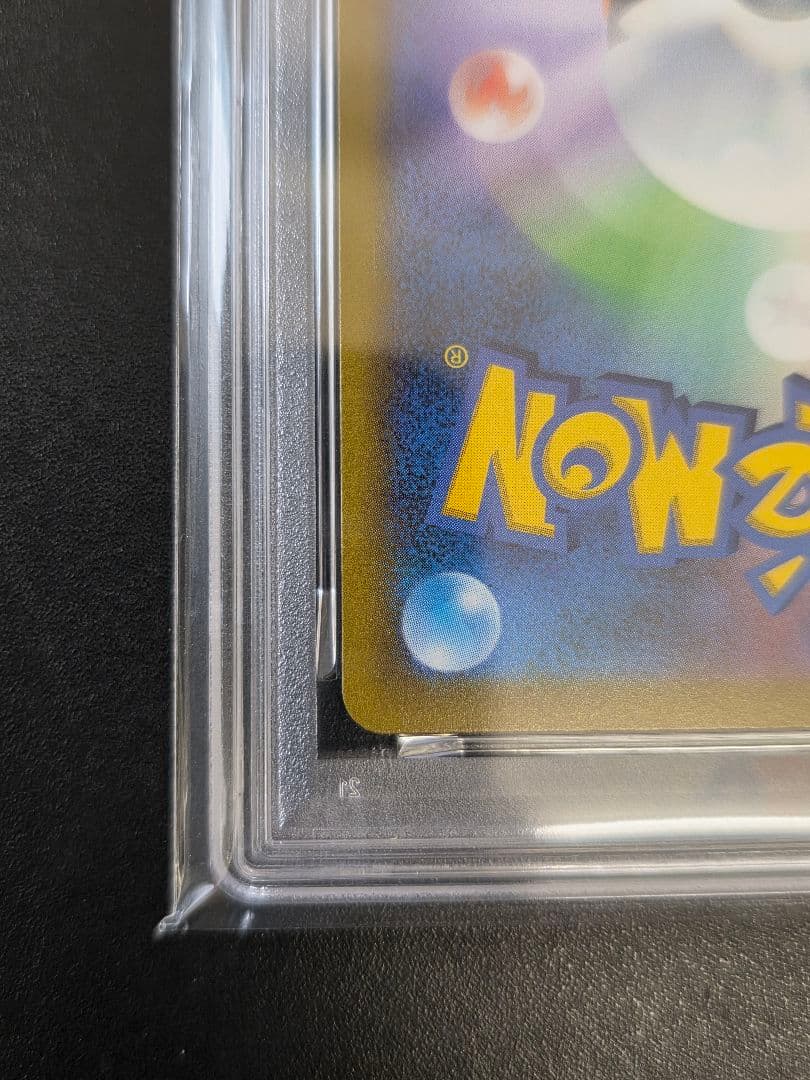 オ*ダ様 PSA10 オリジンディアルガV SR タイムゲイザー 075/067