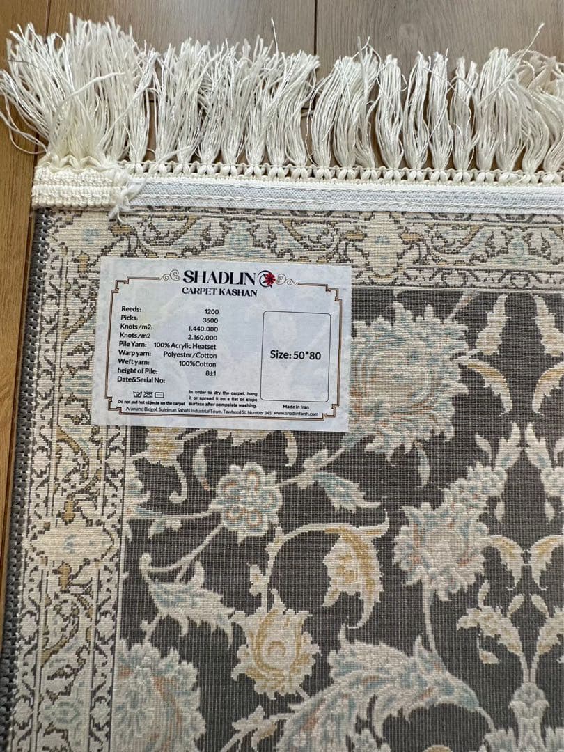 ①新品未使用★ ペルシャ絨毯 カシャーン産 ウィルトン織 シルク マット ラグ