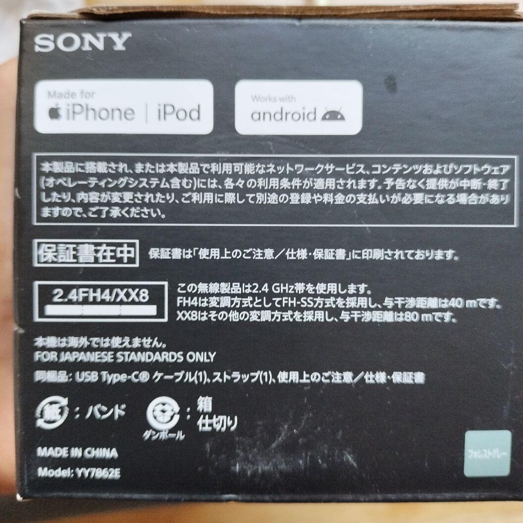 スピーカー・ウーファー sony ult field1