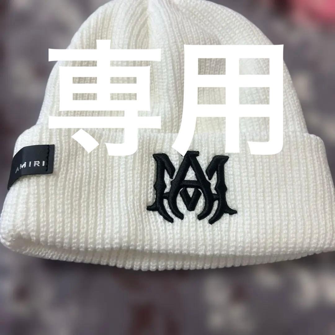 ＡＭＩＲＩニット帽