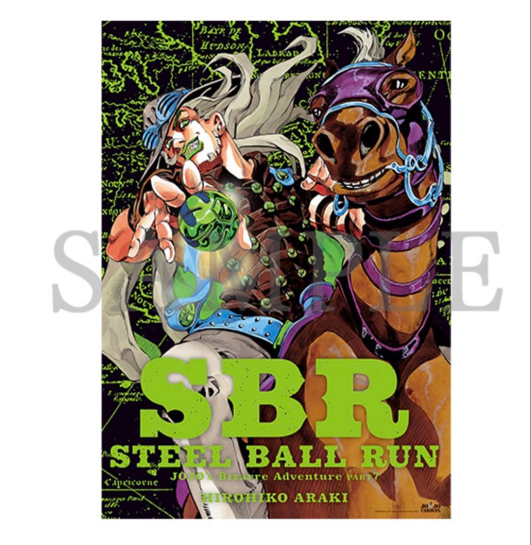 ジョジョキャラバン ポスター 3種コンプ ショッパーセット