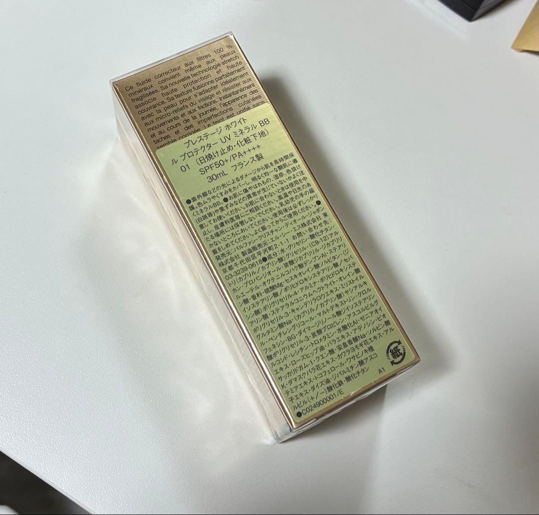 Dior プレステージ ルプロテクター UV ミネラルBB 01