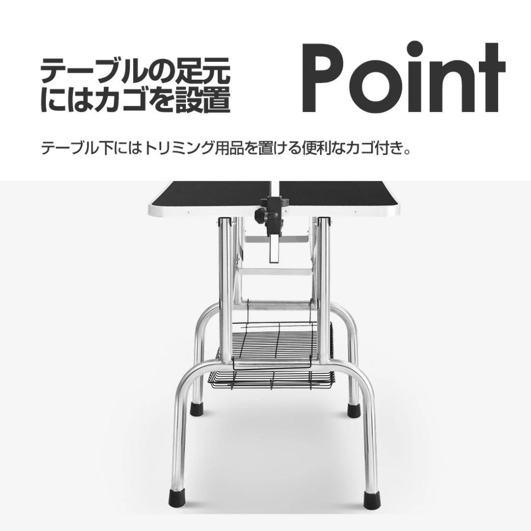 新品 トリミング台 トリミングテーブル ペット用品 1801-170