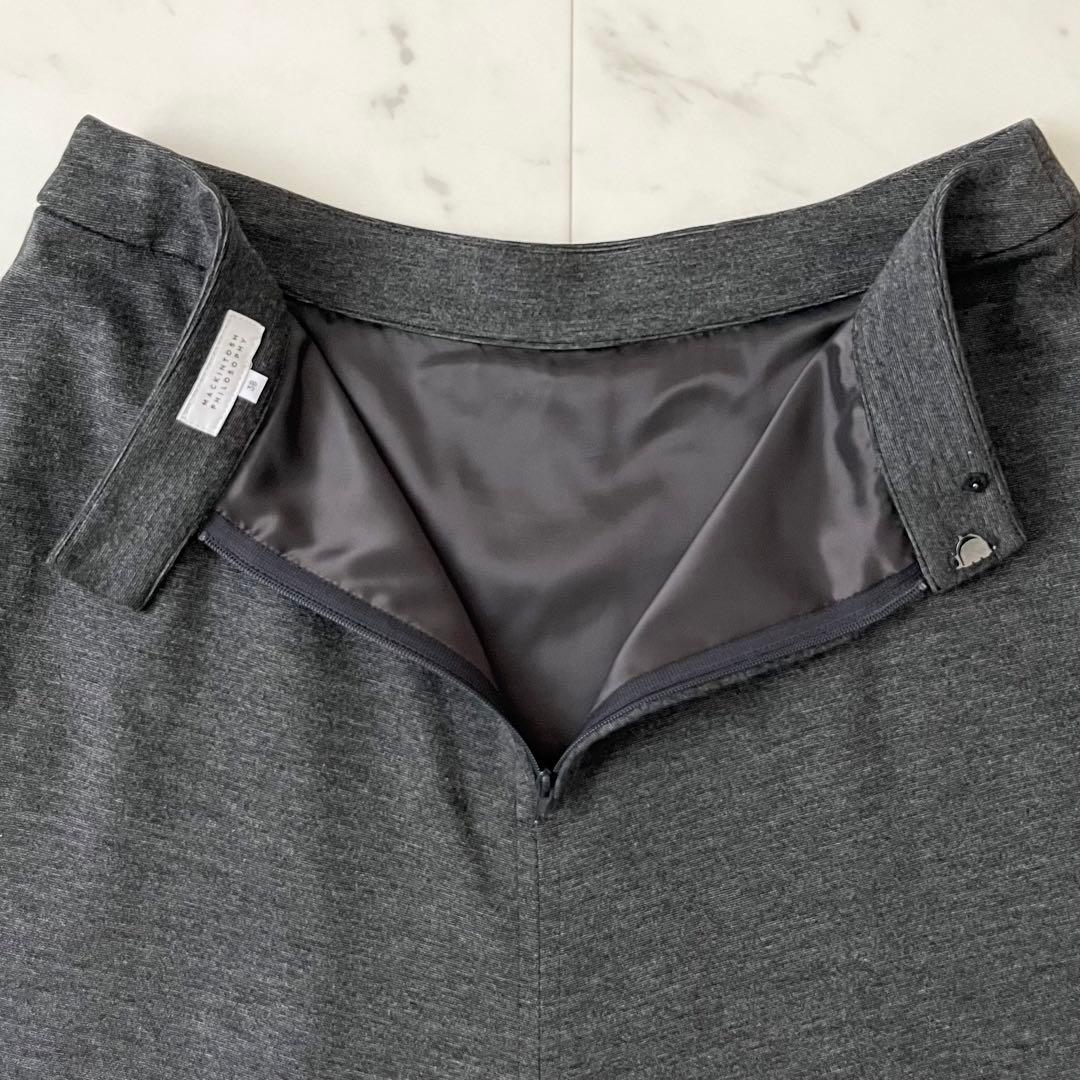 美品♪ マッキントッシュフィロソフィー　スカートセットアップ　カラーレス　フレア