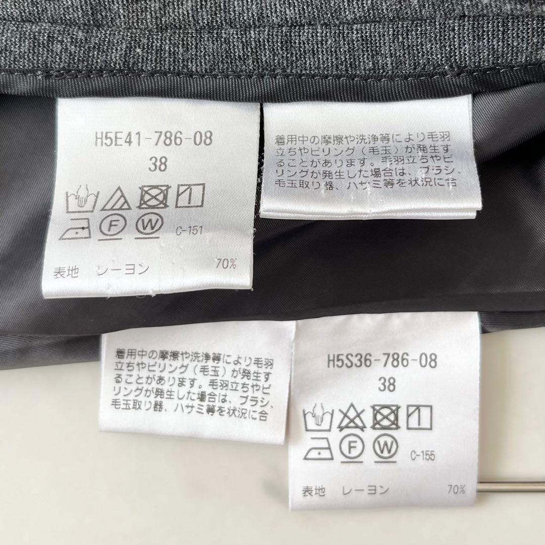 美品♪ マッキントッシュフィロソフィー　スカートセットアップ　カラーレス　フレア